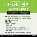 줌(ZOOM)네일