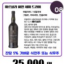 뱅가온