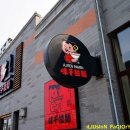 저렴면식점 이미지