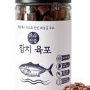 진품참치 이미지