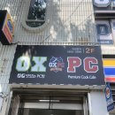 미니스톱 동래명륜점 | 명륜역PC방 스펙에 음식까지 맛있는 ox 옥스피시방 후기!