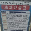 기아오토큐중계점 네이버블로그