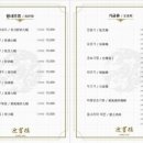 영빈루 을지트윈타워점