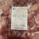 농업회사법인 (주) 화산