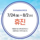 이남희산부인과의원 이미지