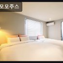 호텔모모주스 네이버블로그