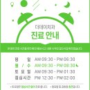 일산본치과의원 이미지