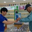 다비치안경 금왕읍 무극시장앞점
