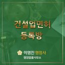 중랑행정사 이미지