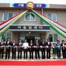 장애인단체사무실 이미지