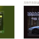 아크로 PC 이미지