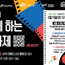 동작영어마루도서관 이미지