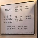 명동갈비 | 다사 서재 맛집 저온숙성 소고기 명동갈비 솔직후기