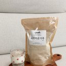 건강하게 챙기는 아침식사, 가시버시방앗간 오곡 미숫가루 솔직후기 :)