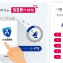 단비텔레콤 이미지