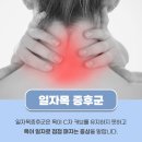 바를추한방병원 이미지