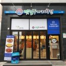 깻잎두마리치킨 이미지