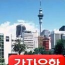 IH INTERNATIONAL(아이에이치인터네셔널) | [뉴질랜드어학연수-아이에이치어학원] 뉴질랜드 오클랜드, IH어학원