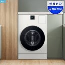 세탁25 | 삼성 비스포크 AI콤보 WD80F25CHY 일체형 세탁건조기 후기