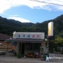 농부네 텃밭 민박 이미지