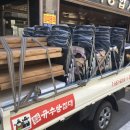 삼돌이종합가구