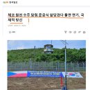 [속보] 체코 원전 수주 준공식 국제행사 대통령 숙취로 불참 & 취소 이미지