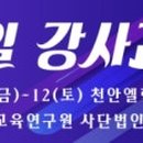 엘림랜드(주) 이미지