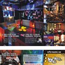부킹노래방주점