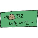 빙동댕 - 세종특별자치시 새롬로 26 | 빙동댕