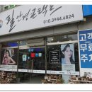 필안경콘택트 티스토리
