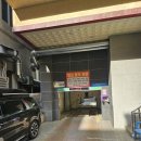 금산치과의원 | 금산치과 초등학생 아들 교정하러 상담 다녀온 후기