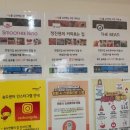 스무디킹송도트리플스트리트점
