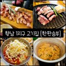행정죽전로3길 네이버블로그