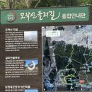 갈마아파트 한마음동산 | 의왕 등산 : 모락산 등산 후기, 짧지만 땀 뻘뻘, 의외의 급경사 코스!