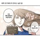 소망로또