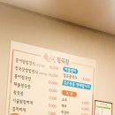모심청국장