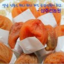 상주선농원