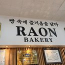 남녕마트 (한라병원방면) 이미지