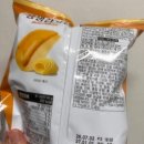 GS25 신한세타점 | [생생감자칩황치즈 &amp; GS드링킹페스타] 황치즈맛 감자칩후기와 알콜러버 정보공유