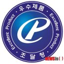 종합쇼핑몰