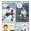 하키솔루션