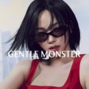 젠틀몬스터