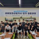 연암공업대학(교육) 이미지