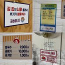 이모네칼국수 | 수원 칼국수 맛집 이모네칼국수 내돈내산 포장후기 feat 반죽밀기