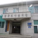 탕곡리마을회관 이미지
