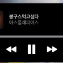 쥬씨송