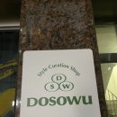 (주)아이디부동산중개법인 이미지