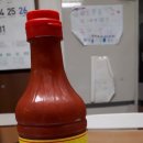 구리진조미