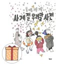 우리출판사