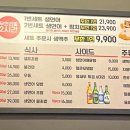 연어시장 상봉점 이미지